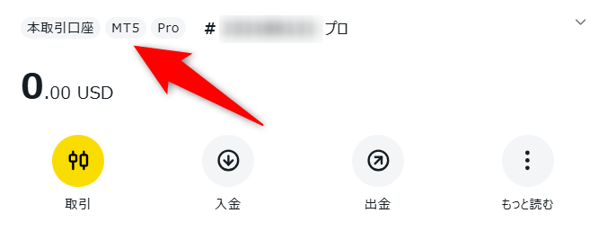 口座カード上部のプラットフォーム表示